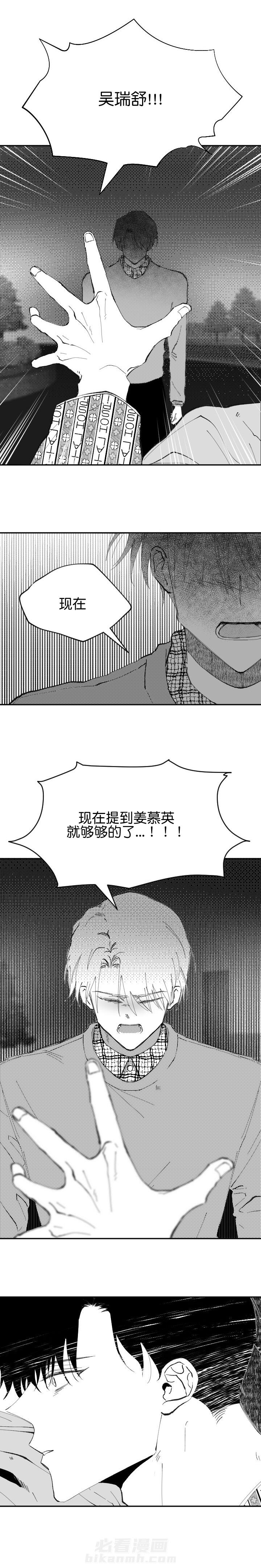 第25话 255