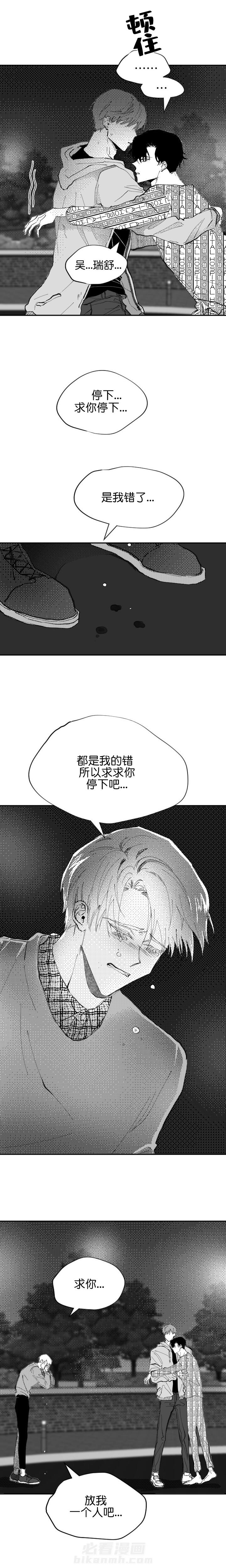 第25话 256