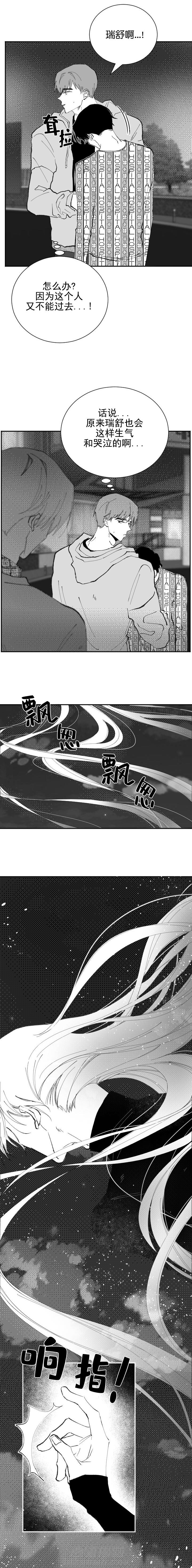 第26话 260