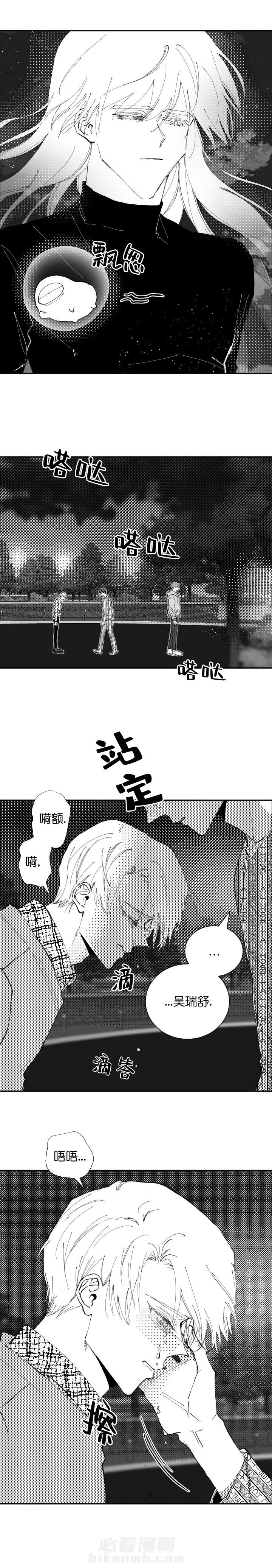 第26话 262