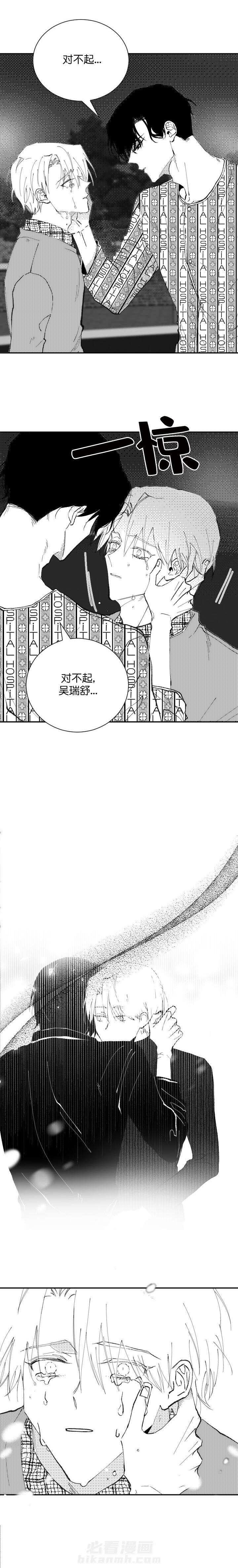 第26话 263