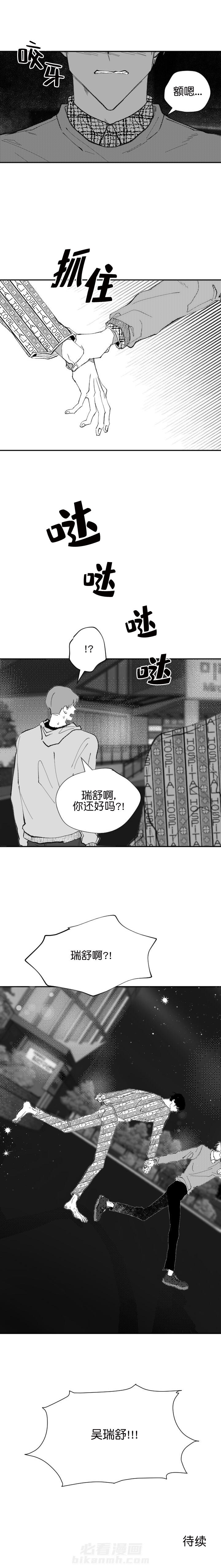 第27话 271