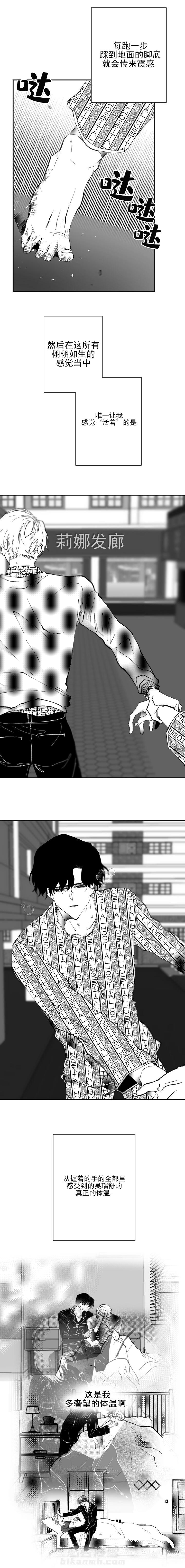 第27话 274