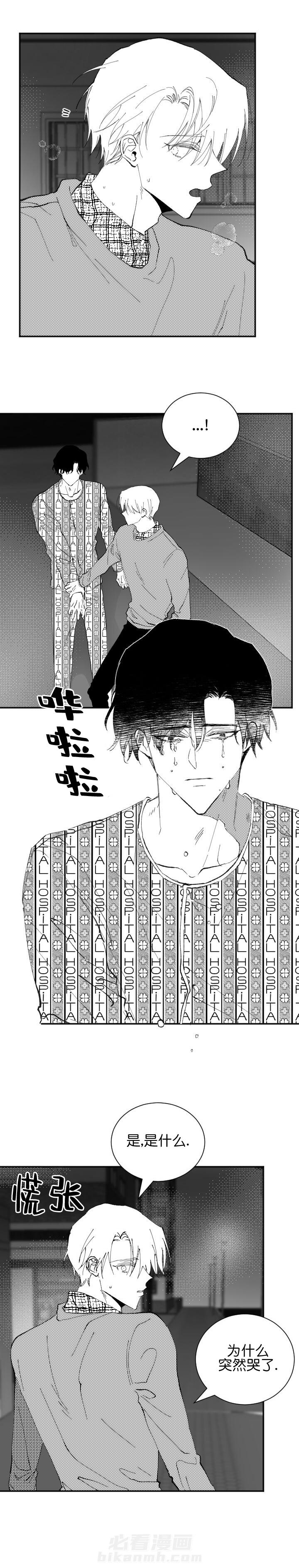 第27话 275