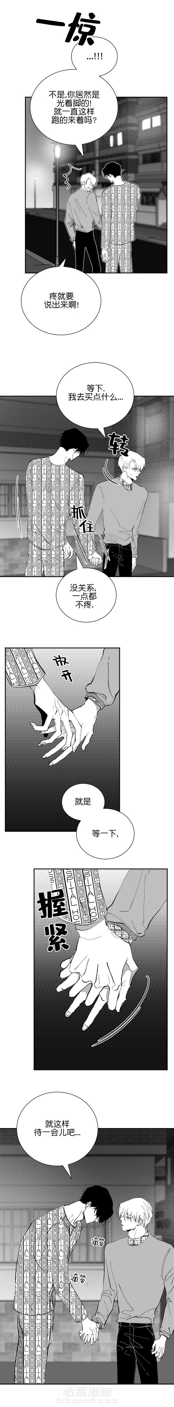第28话 280