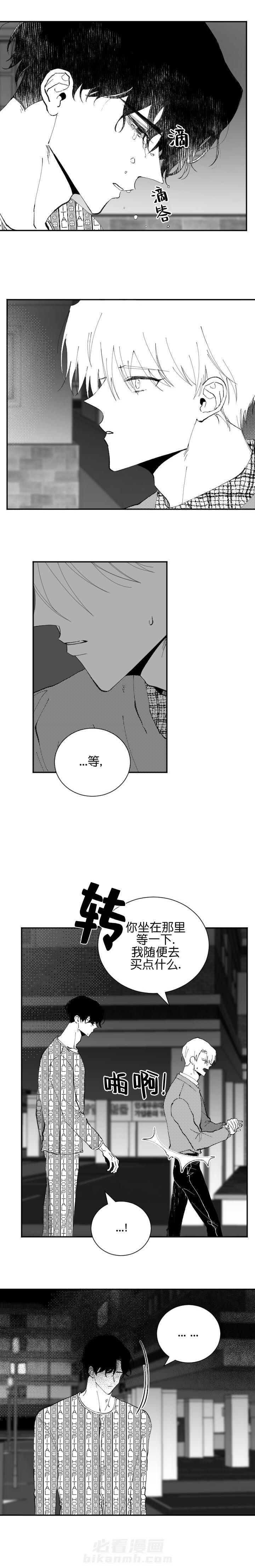 第28话 281