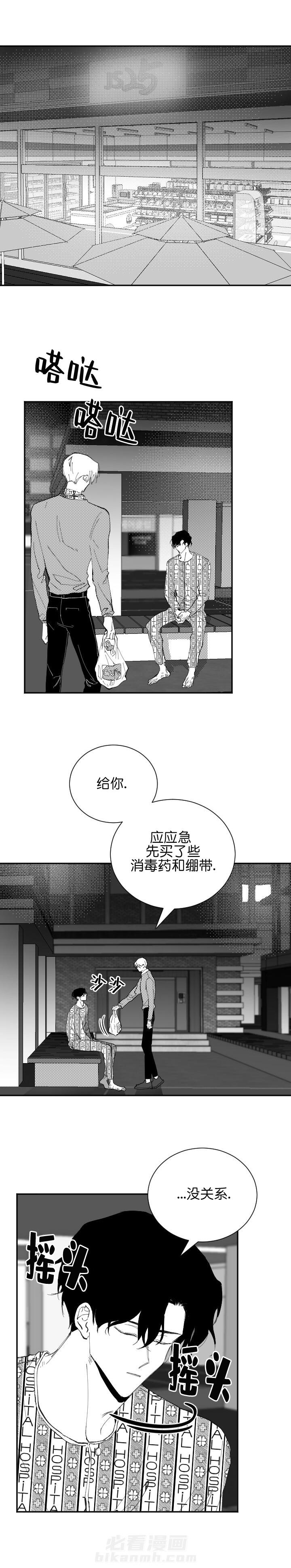 第28话 282