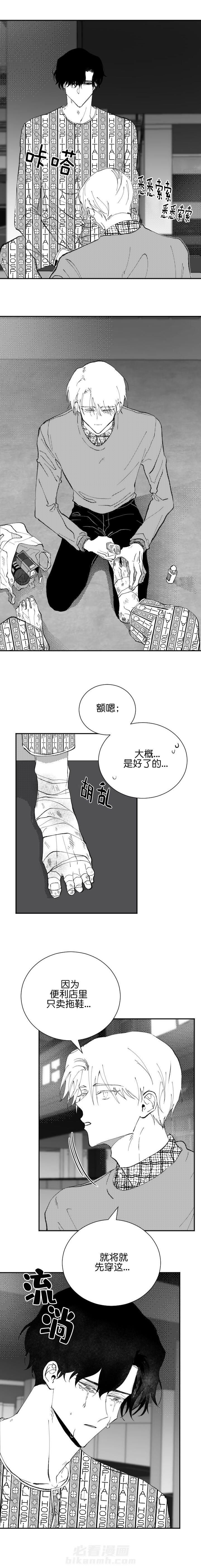 第28话 284