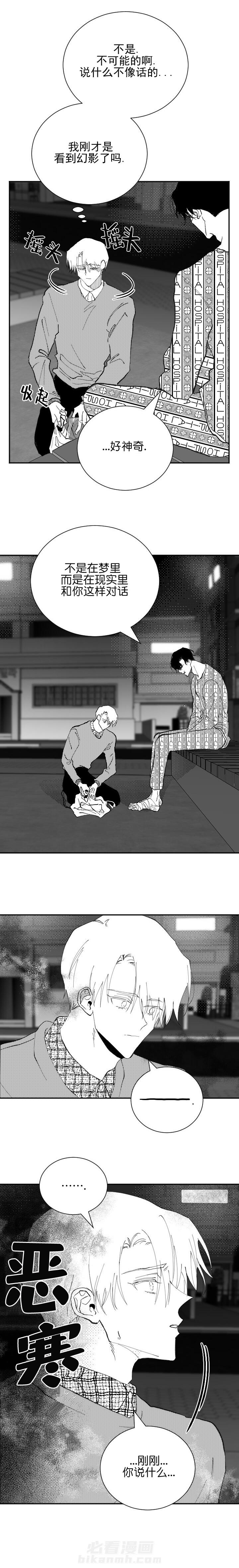 第29话 290