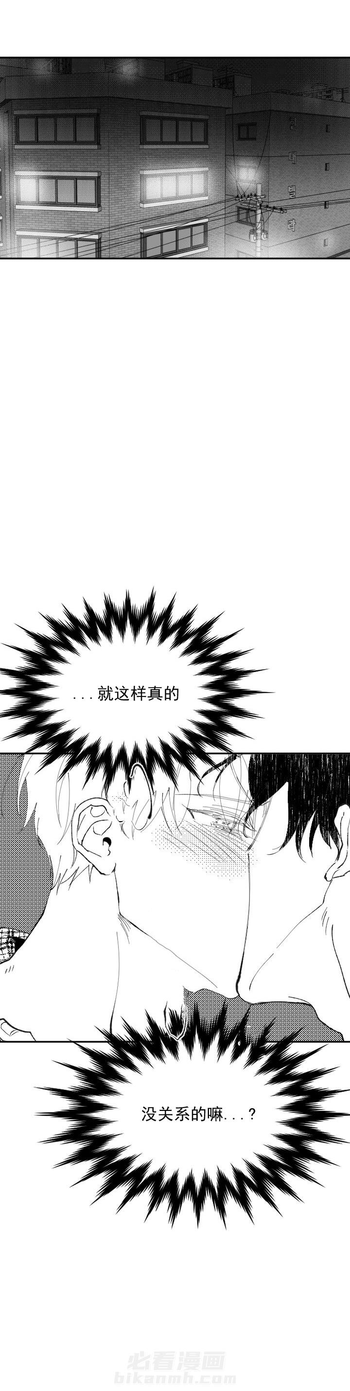 第29话 292