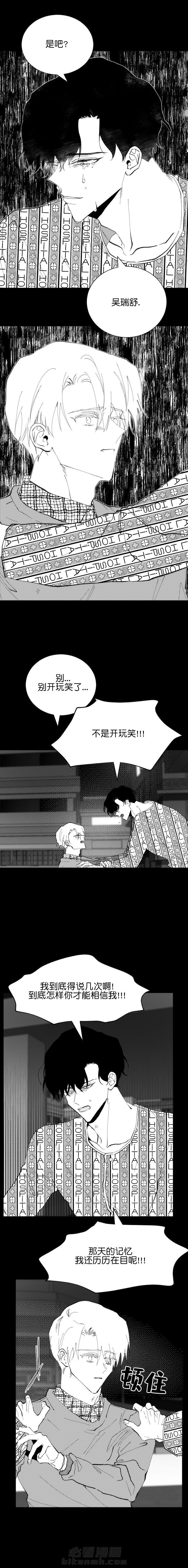 第29话 294