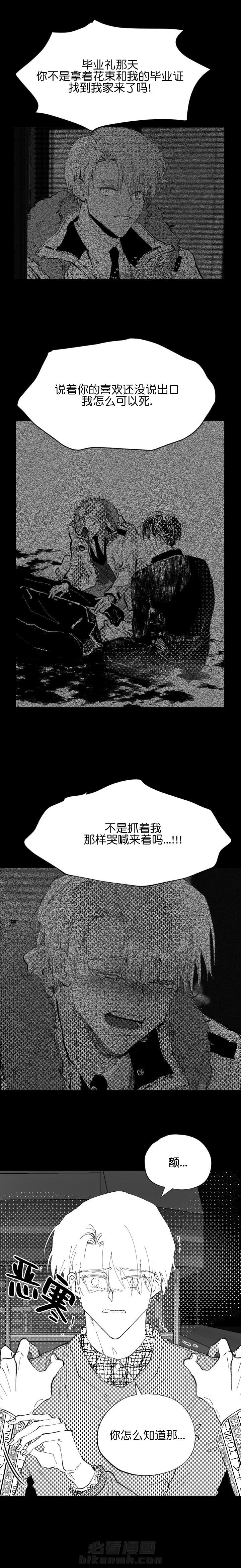 第29话 295