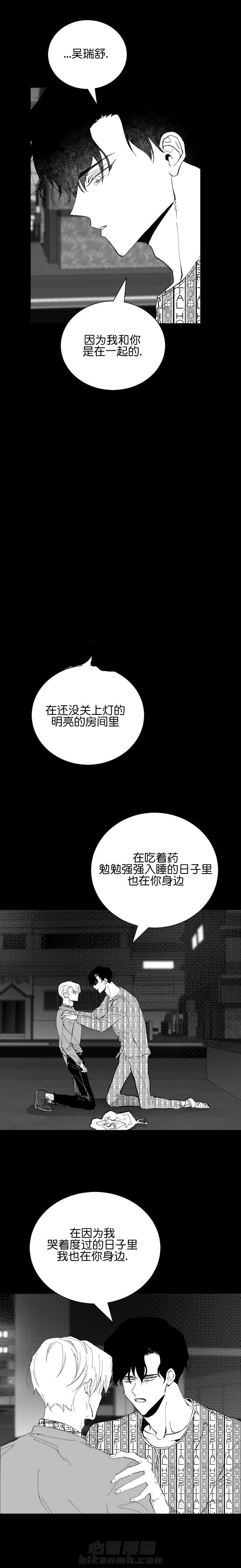 第29话 296