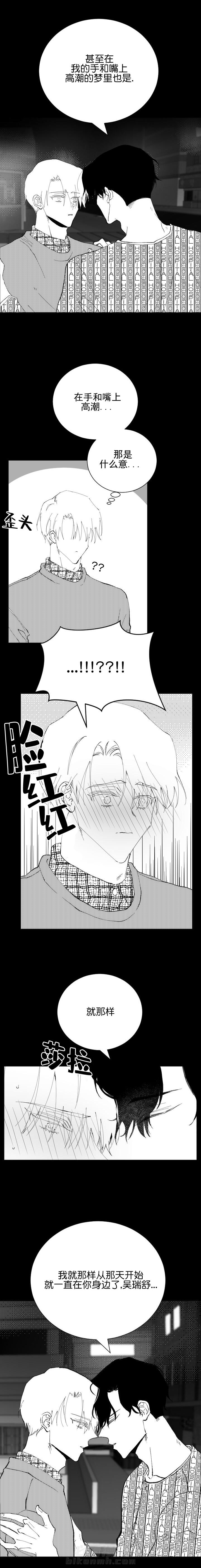 第30话 300