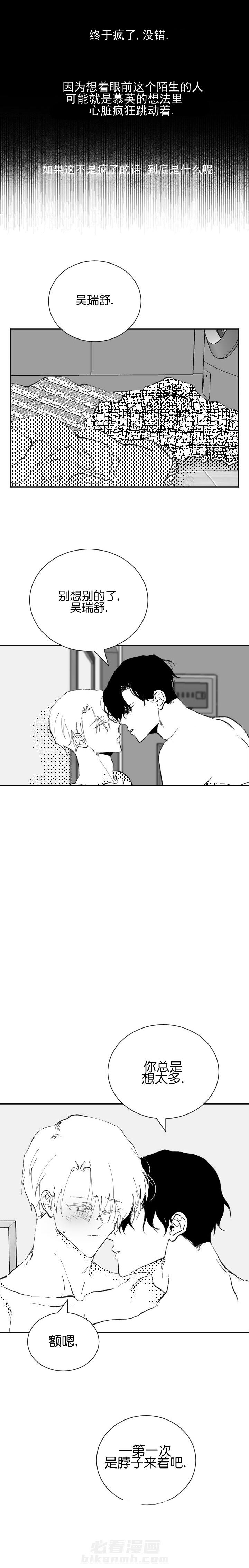 第30话 302