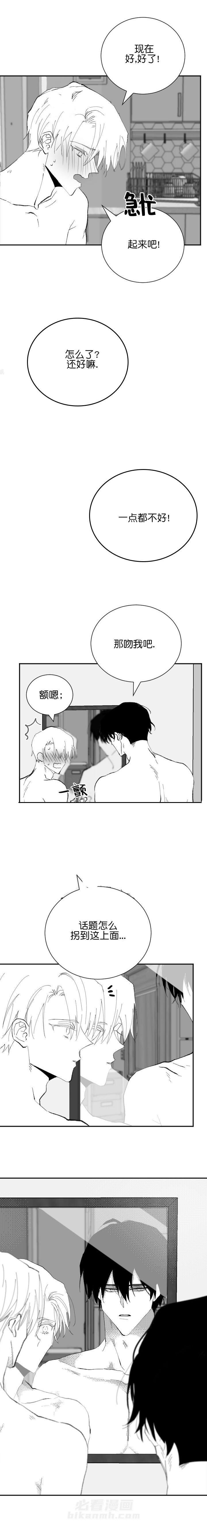 第30话 303