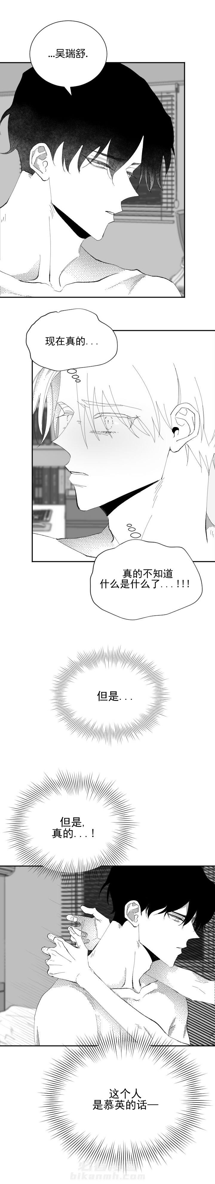 第30话 305