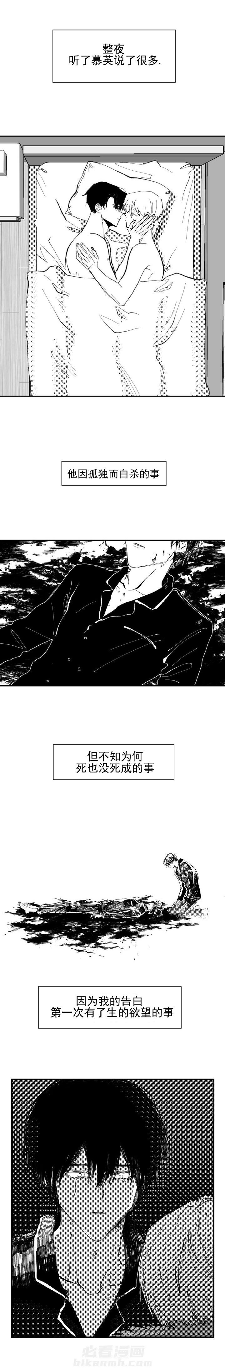 第30话 308