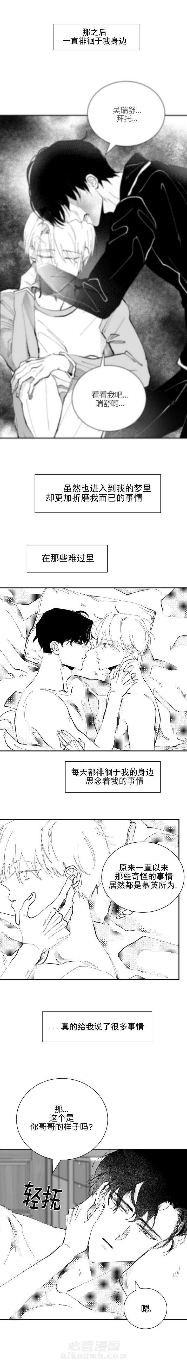 第30话 309