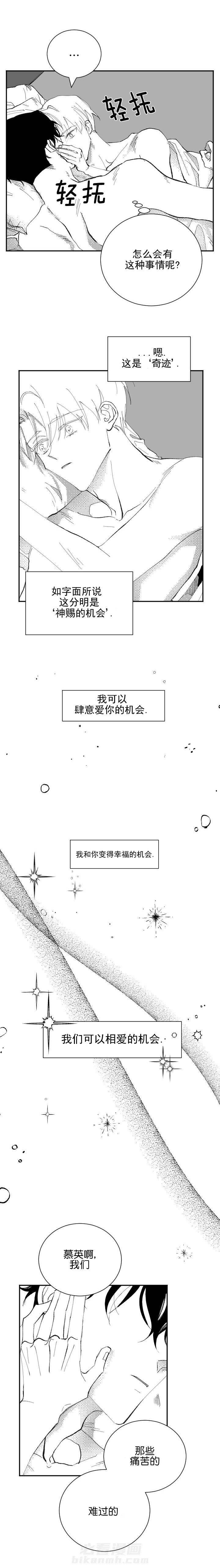 第31话 310