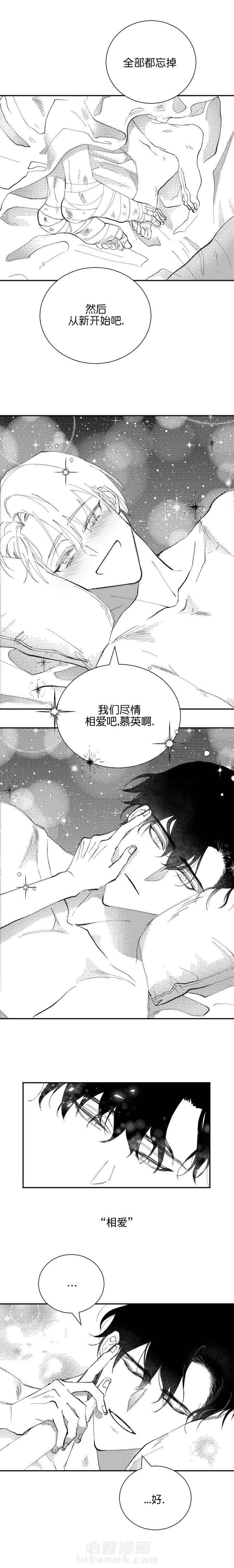 第31话 311