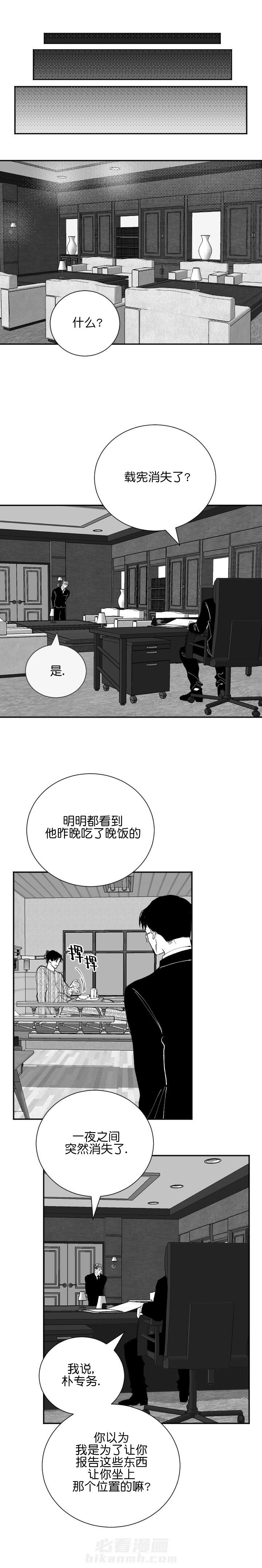 第31话 316