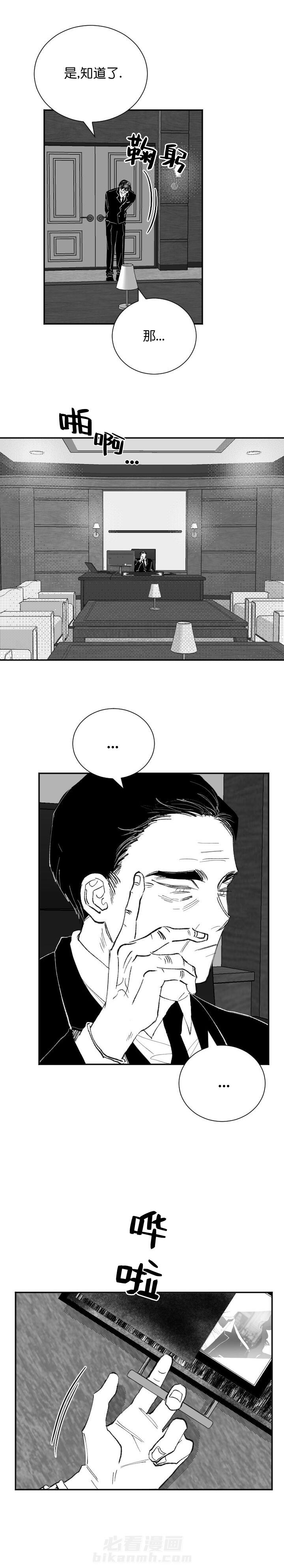 第32话 320