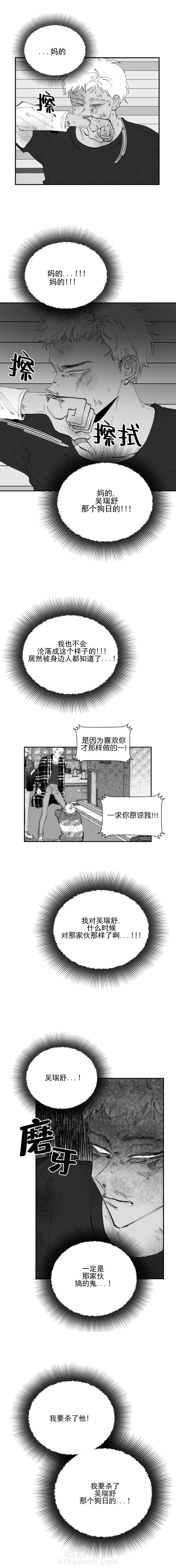 第32话 323