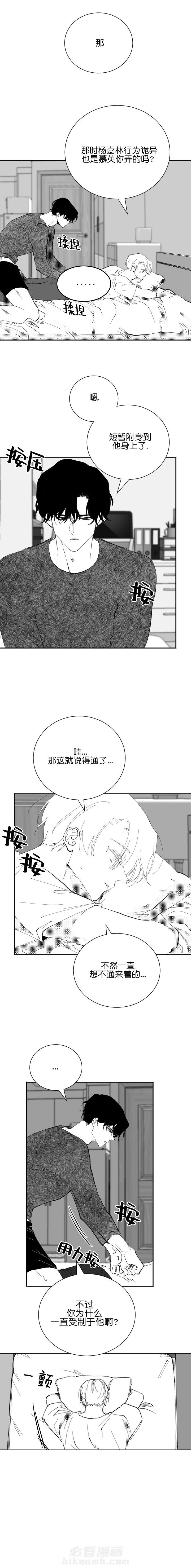 第32话 324