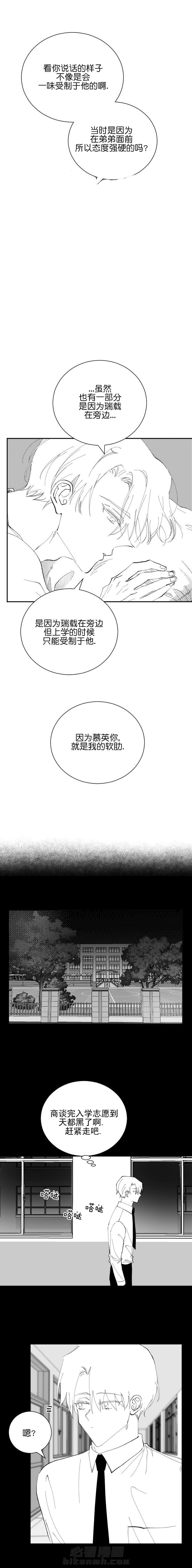 第32话 325