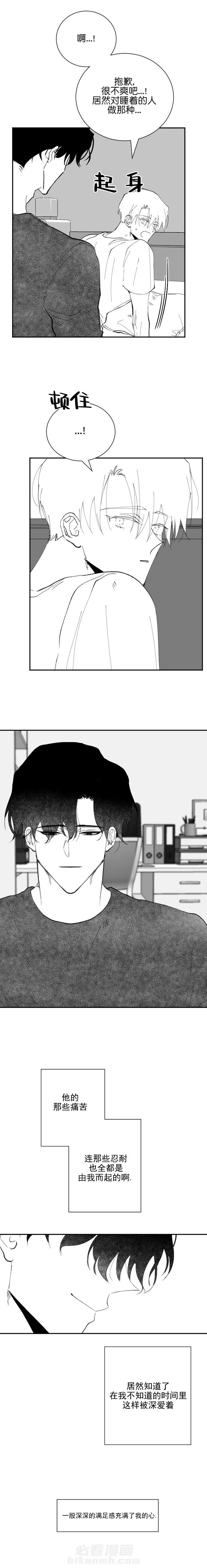 第33话 334