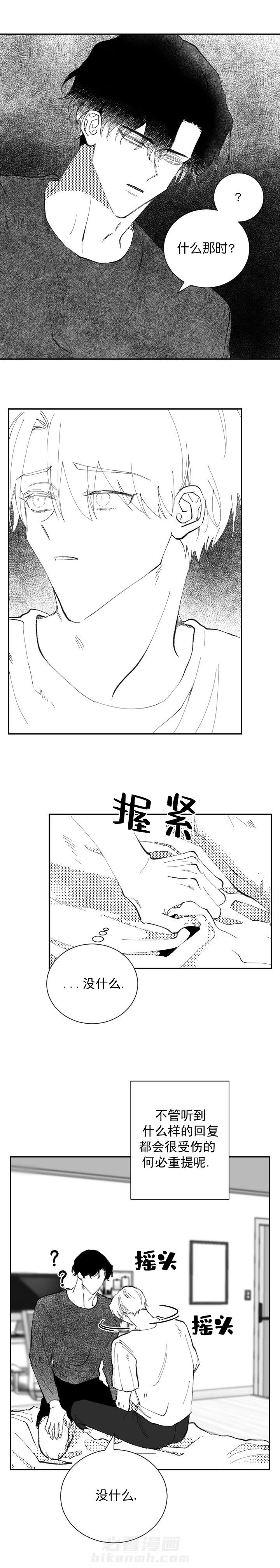 第34话 340