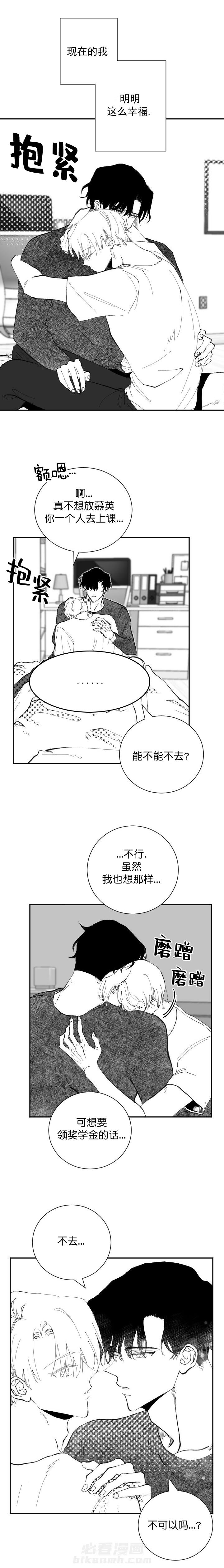第34话 341