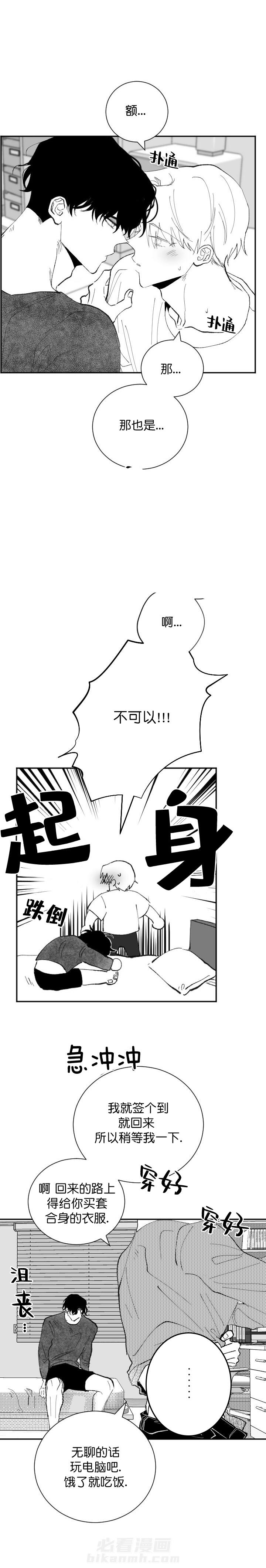第34话 342