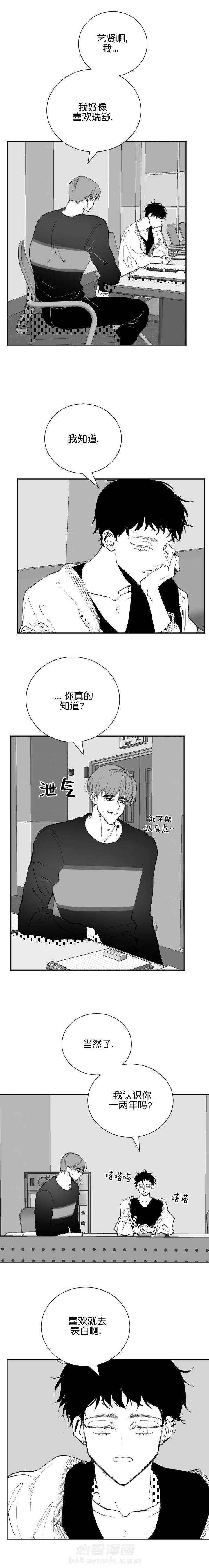 第34话 344
