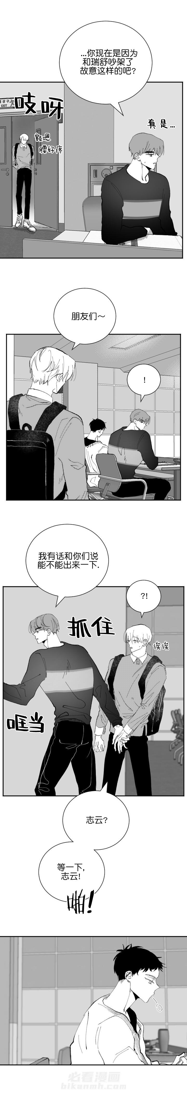 第34话 345