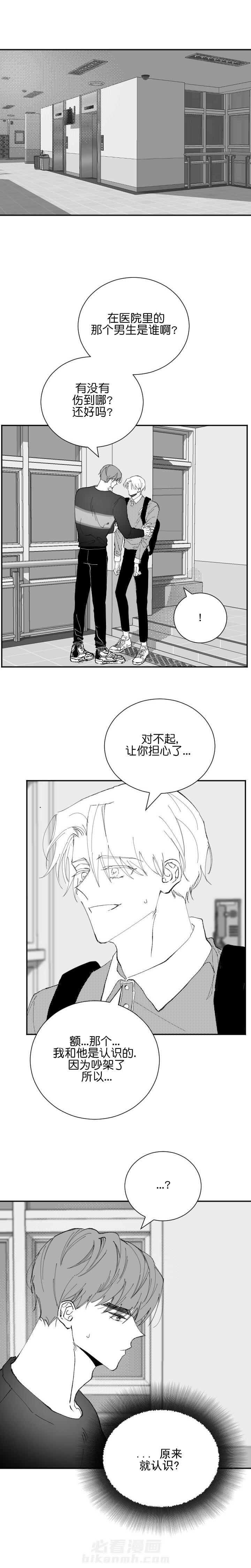 第34话 346