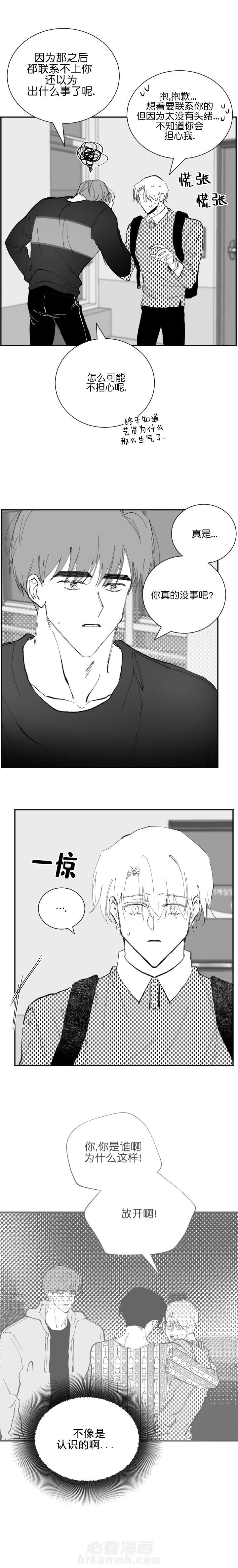 第35话 350