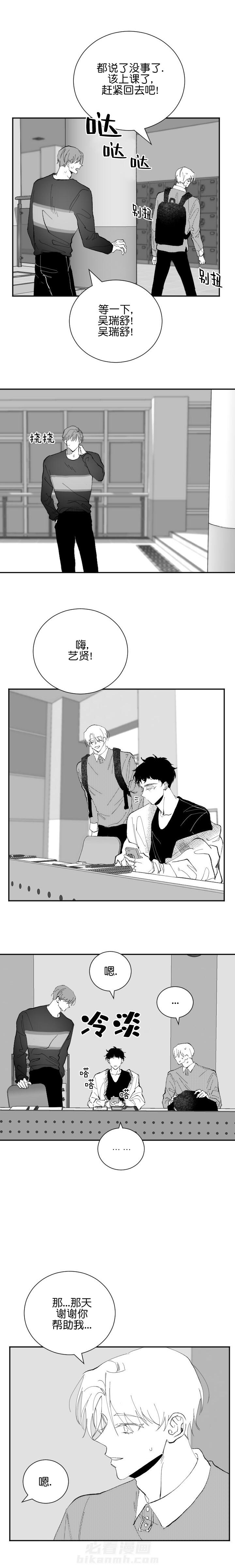 第35话 351