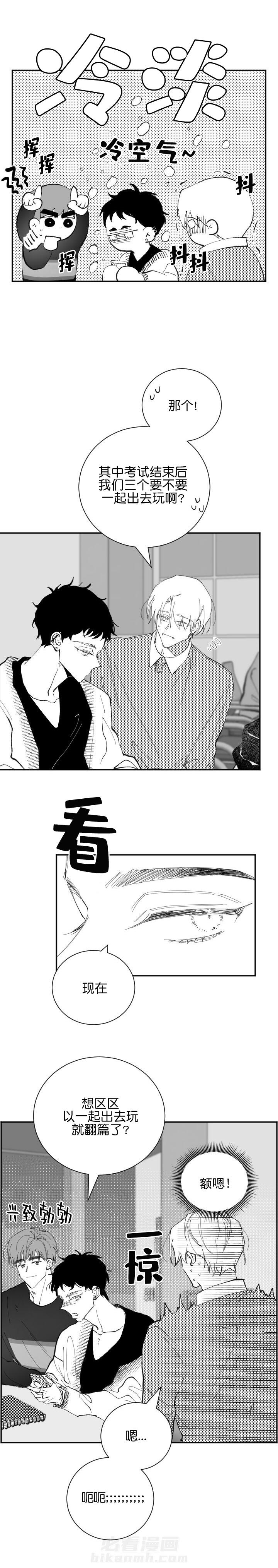 第35话 352