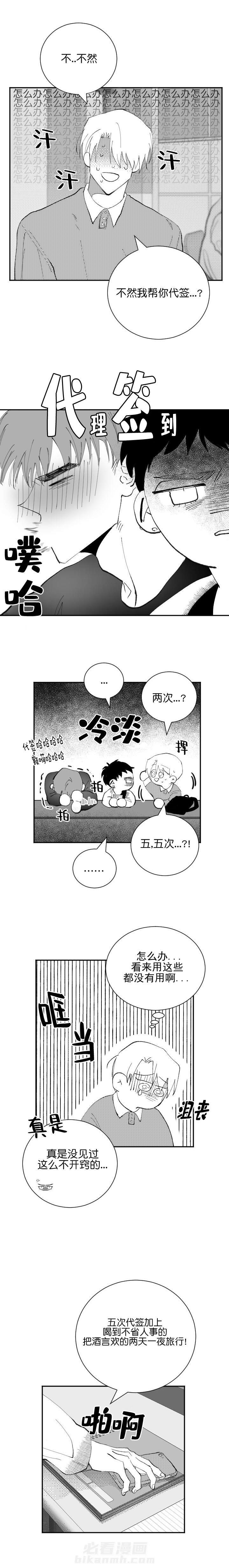 第35话 353