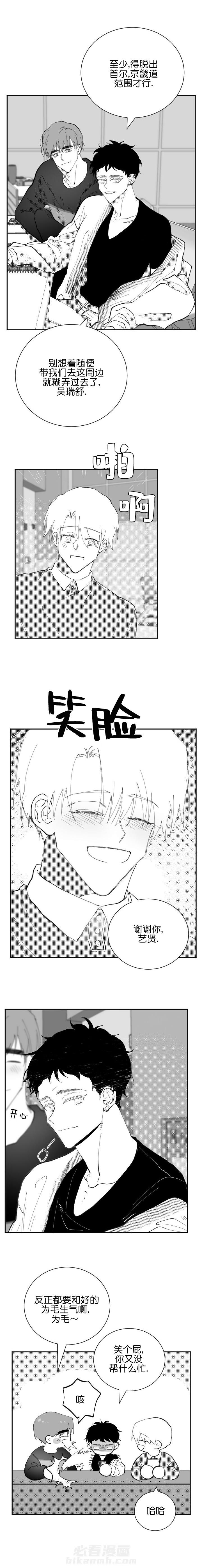 第35话 354