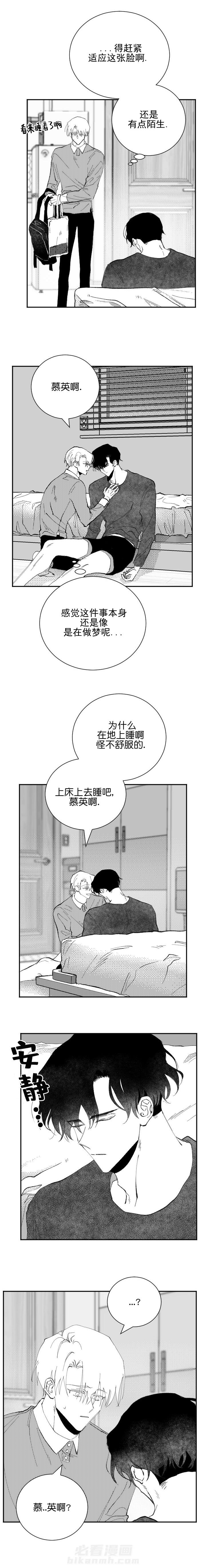 第36话 360