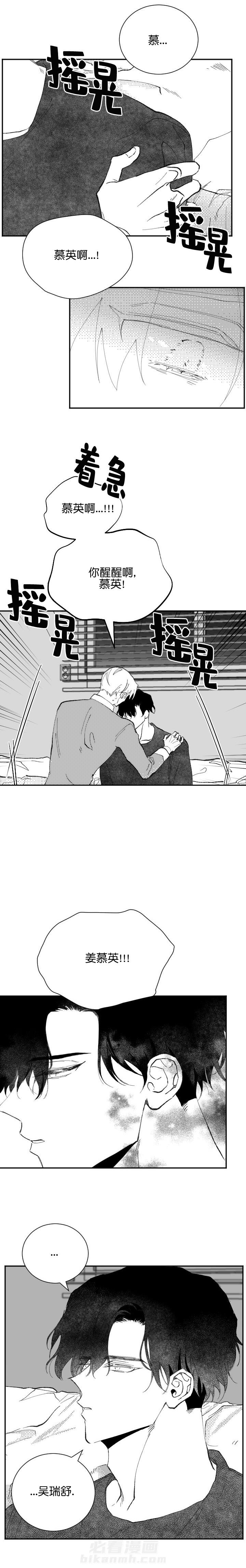 第36话 361
