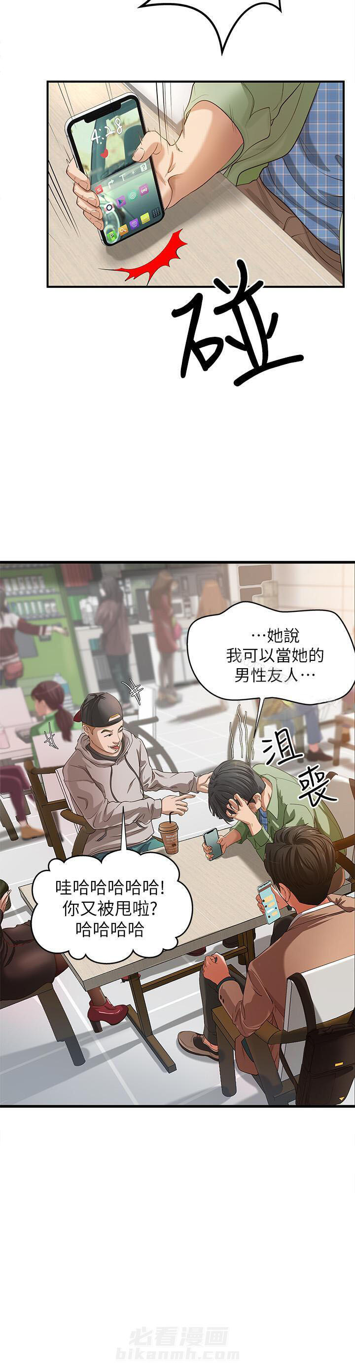 第1话 11