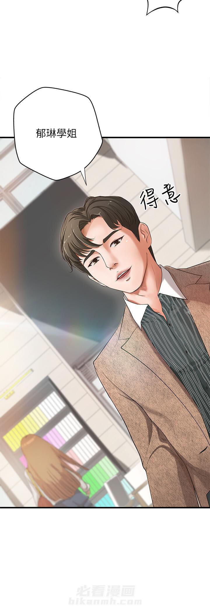 第1话 15
