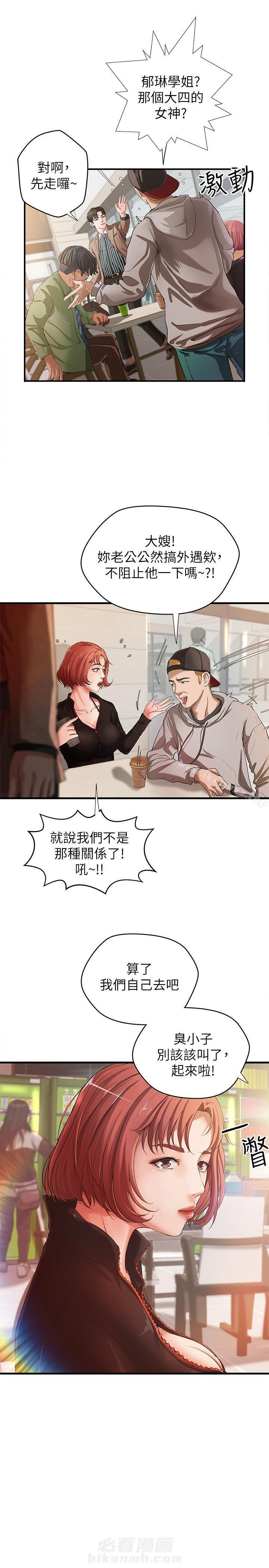 第1话 16