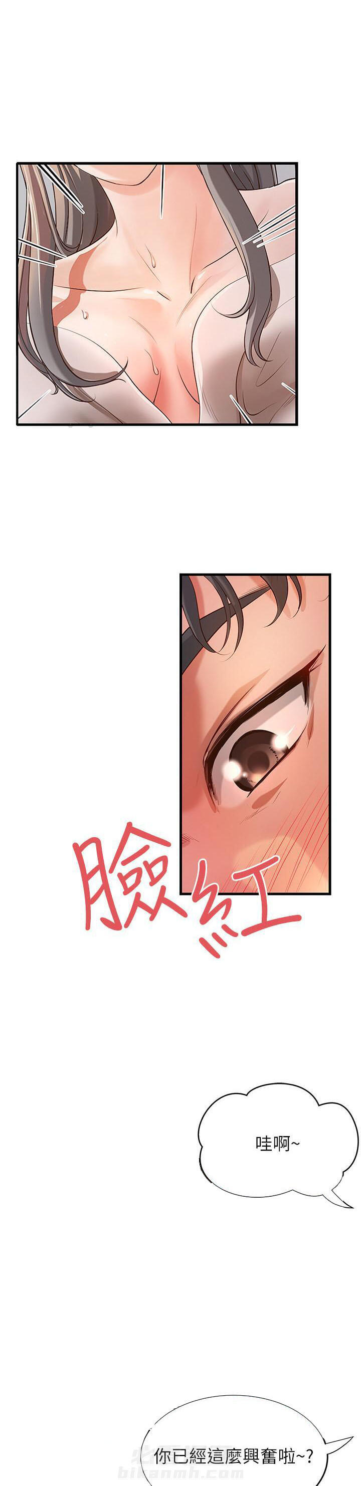 第2话 25