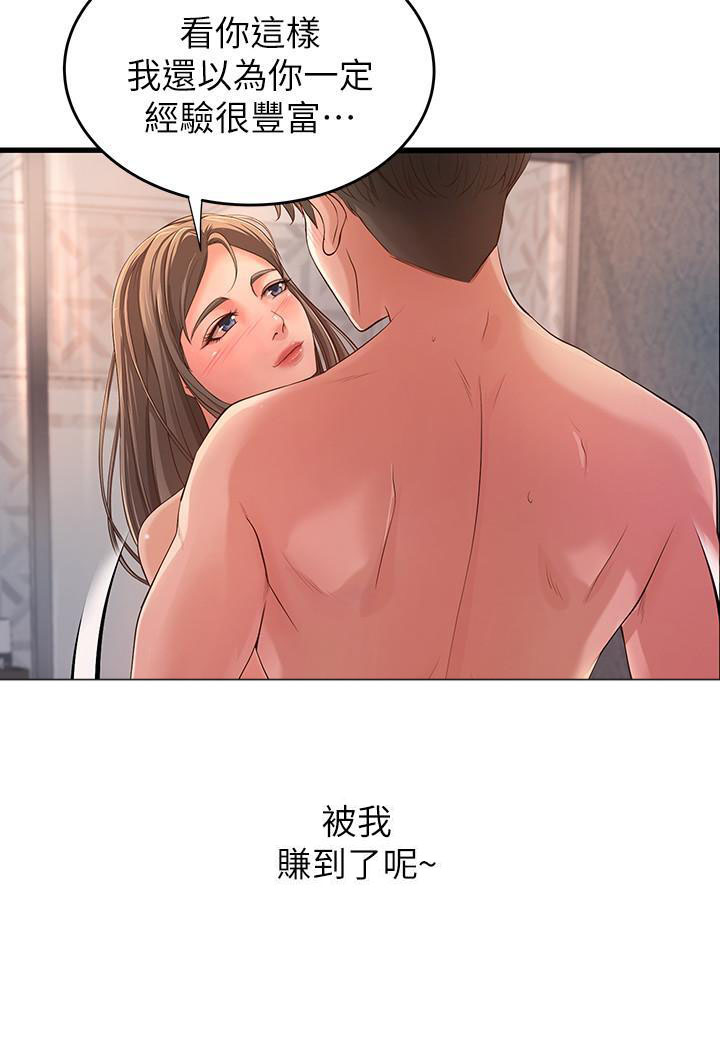 第3话 31
