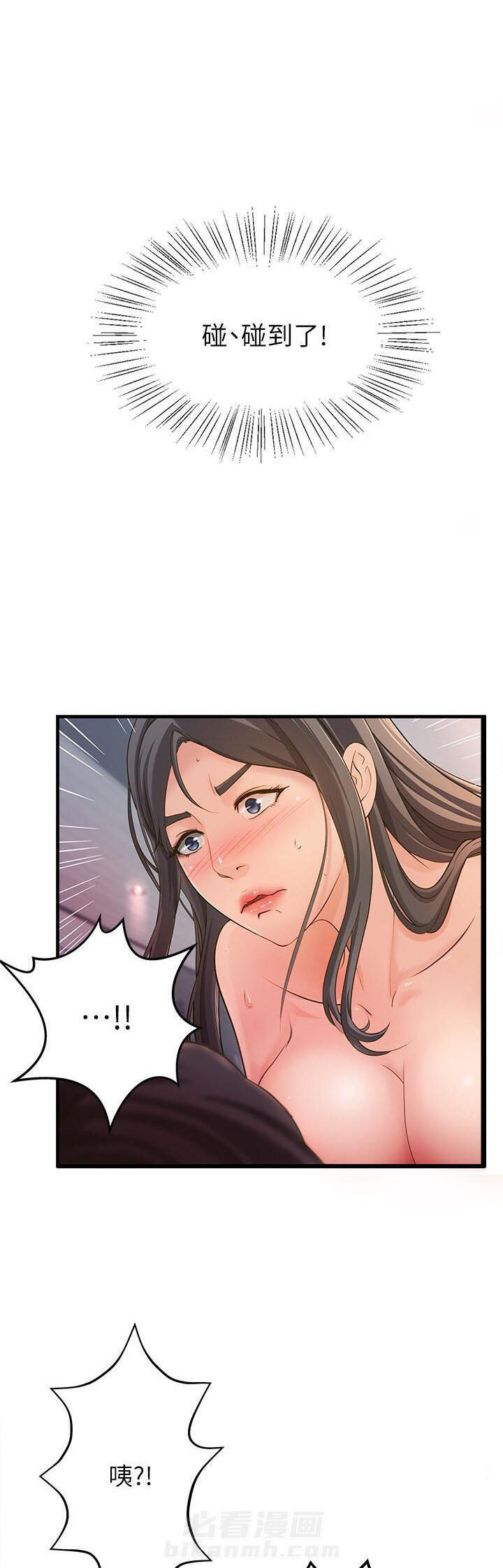第3话 32